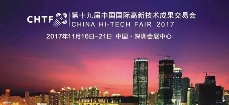 勇艺达机器人参加2017年高交会，人工智能成为媒体捕捉的新热点！