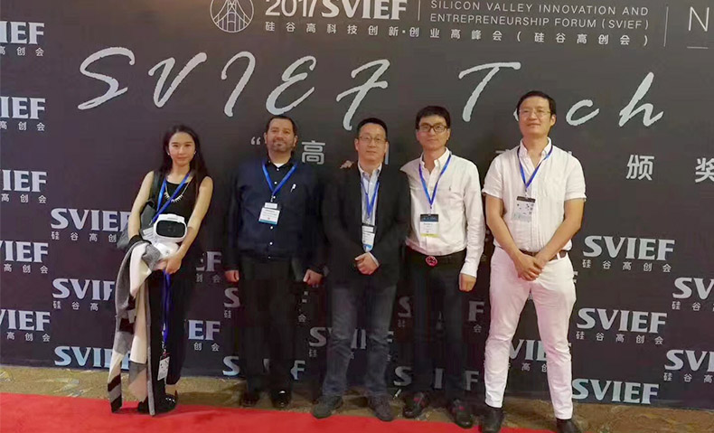 硅谷高创会现场