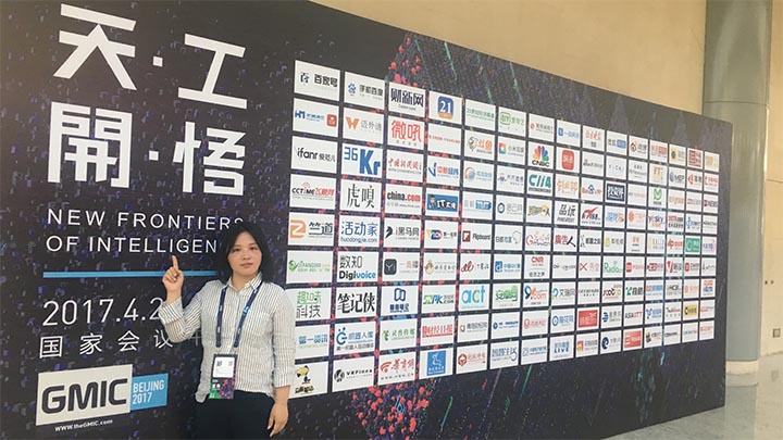 展会现场