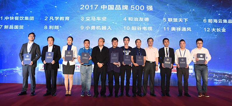 勇艺达机器人不仅仅是“中国品牌500强”