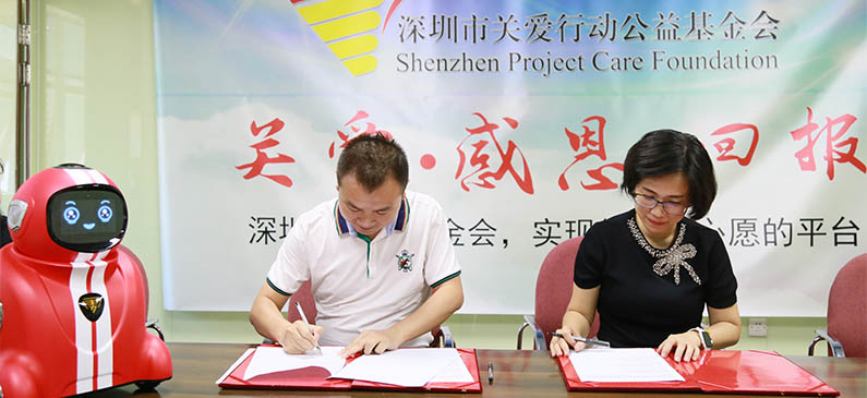 勇艺达爱心捐赠仪式在深举行，机器人已陆续发往灾区！