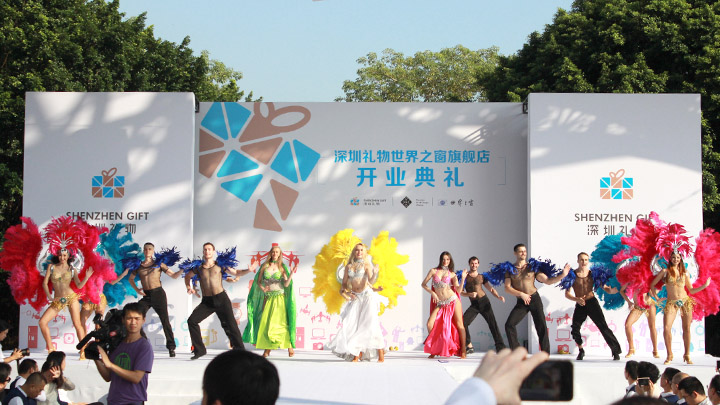 “深圳礼物”入驻世界之窗签约仪式现场