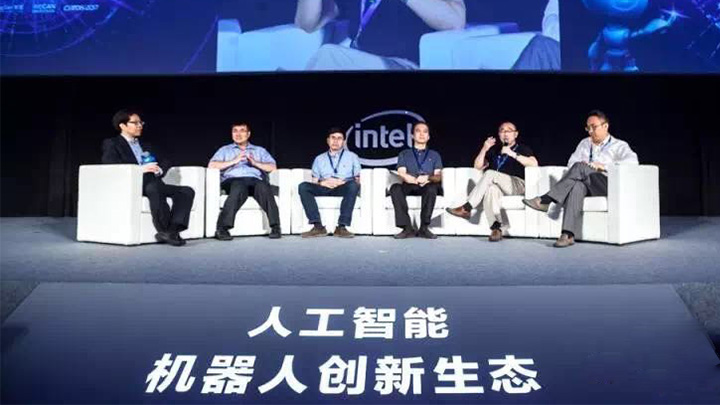 人工智能暨机器人创新生态峰会现场