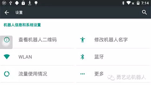 软件升级提示