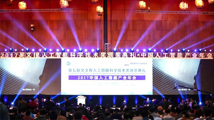 多位重量级嘉宾亲临现场，颁出奖项