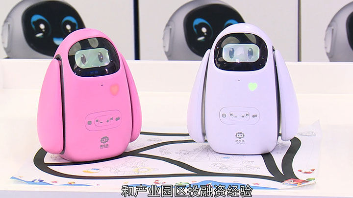 智能早教机器人团团勇