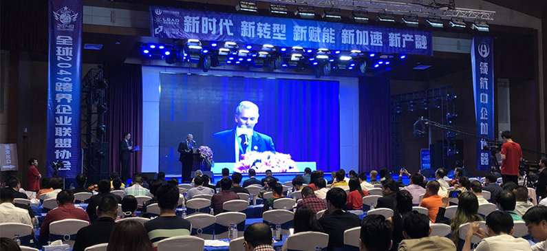 一票难求的全球发展论坛2049高端峰会，谁在和大咖们抢风头？