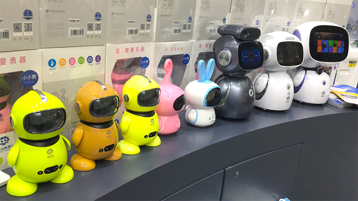 服务机器人产品
