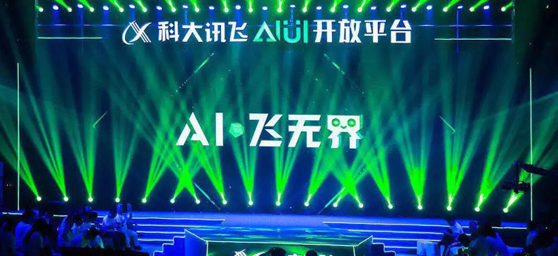 AI飞无界 l 我们来了，让你的想象力再飞一会~