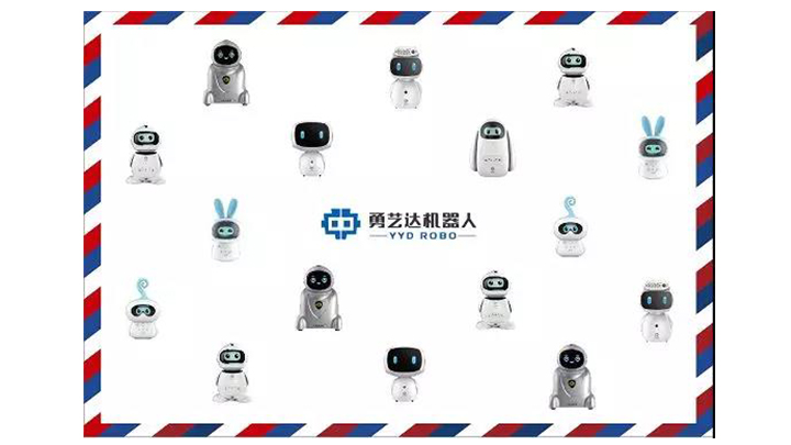 邀请函