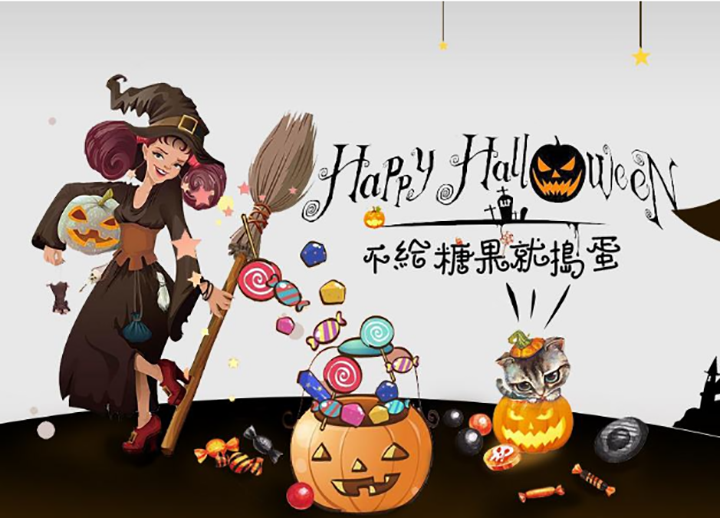 万圣节|勇艺达机器人邀您来"鬼混"