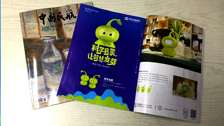 天啊，勇艺达火了！品牌推广铺天盖地！先睹为快!