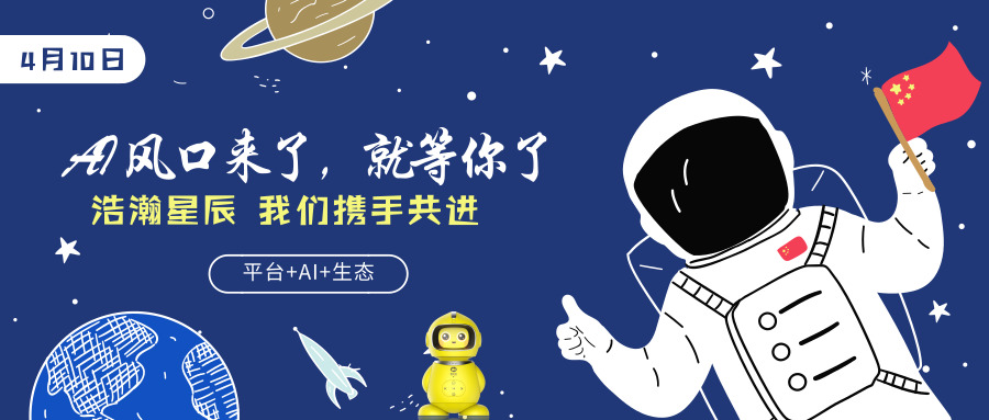 精彩！勇艺达参展第七届电子展亮点纷呈，华为云完美助力！